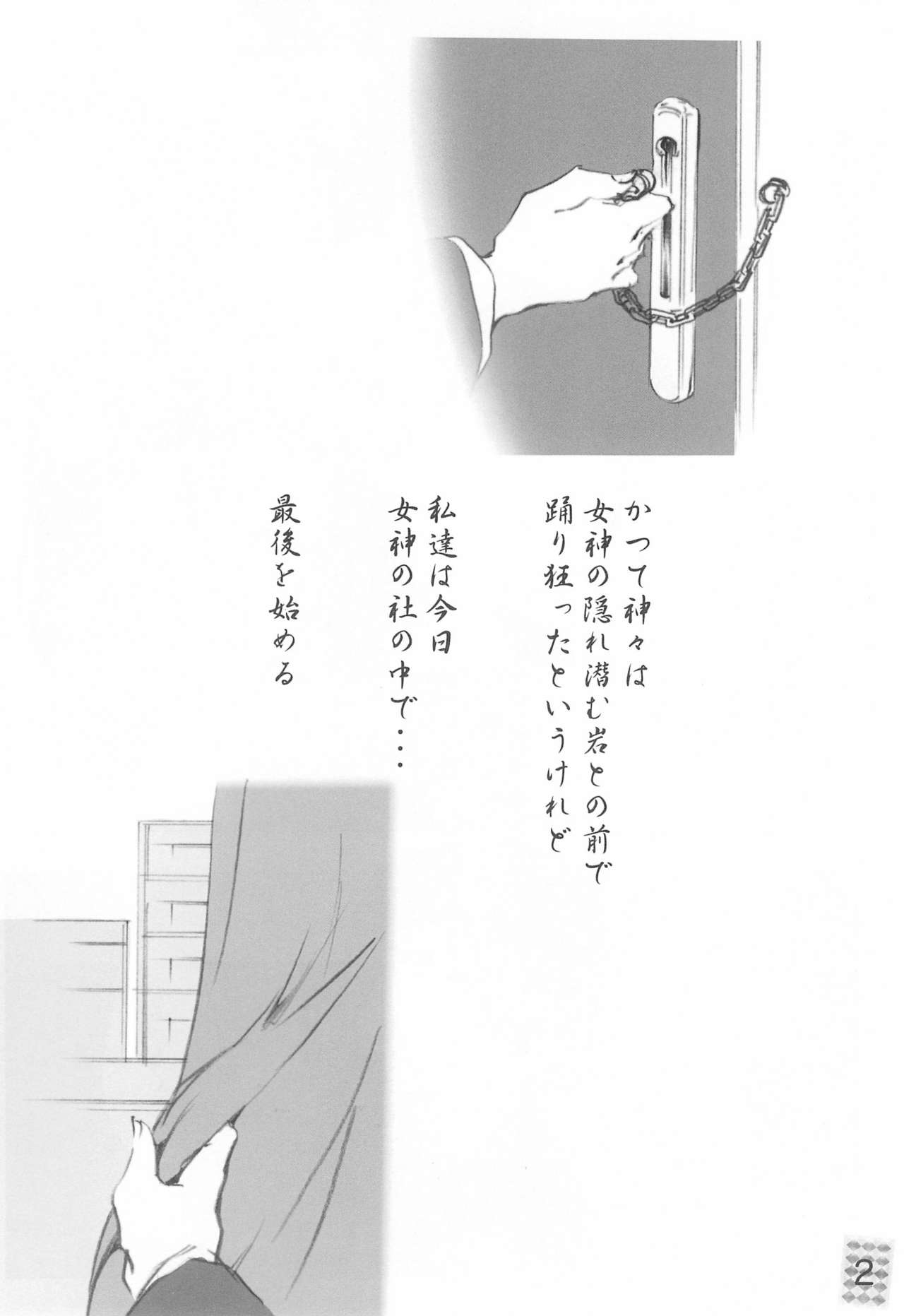 LaStart page 6 full