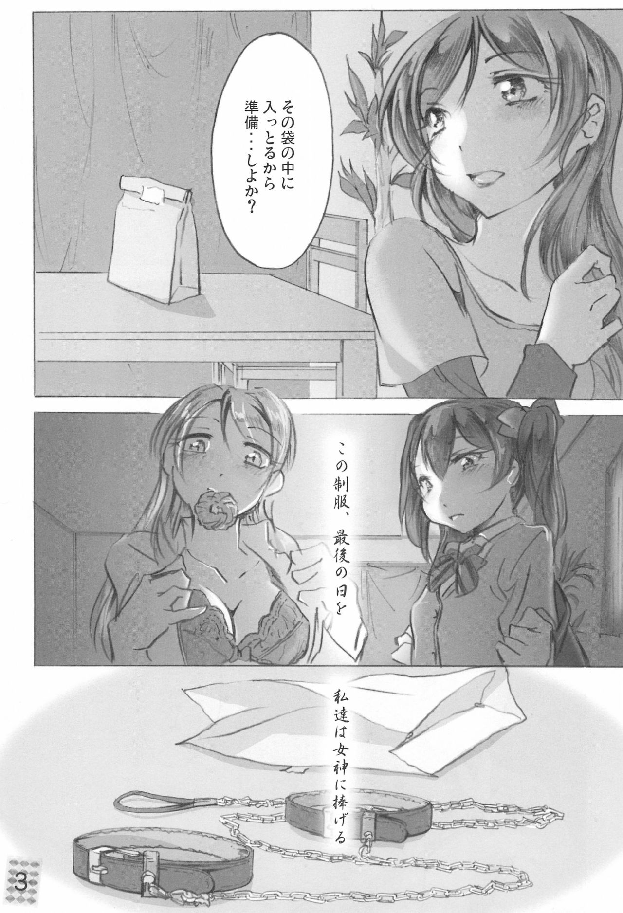 LaStart page 7 full