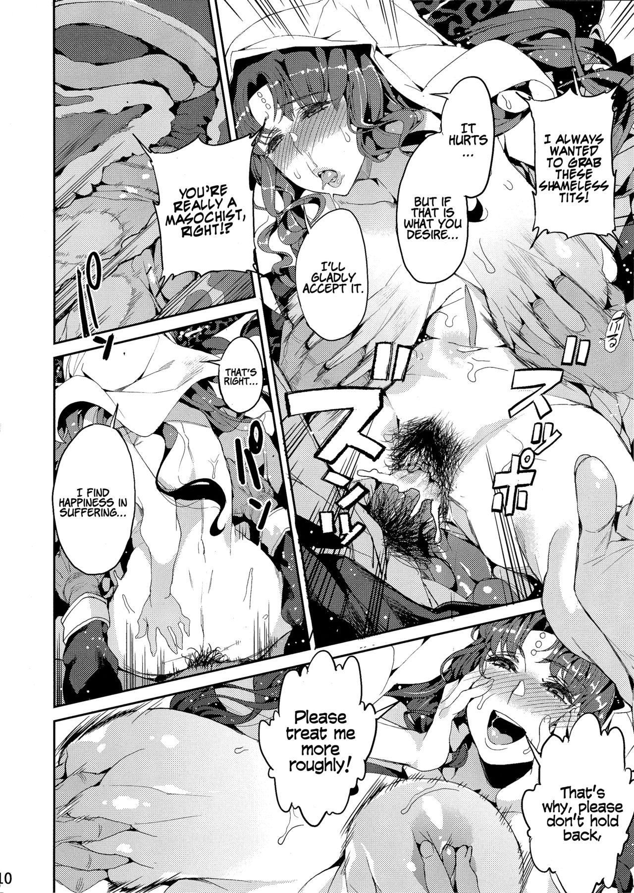 Mashou no Honnou | The Evil’s Instinct page 11 full