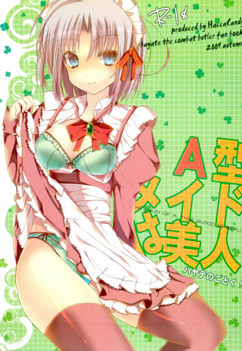 [Hacca Candy (Ise.)] A Gata Maid wa Bijin (Hayate no Gotoku!) cover
