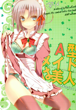 A Gata Maid wa Bijin