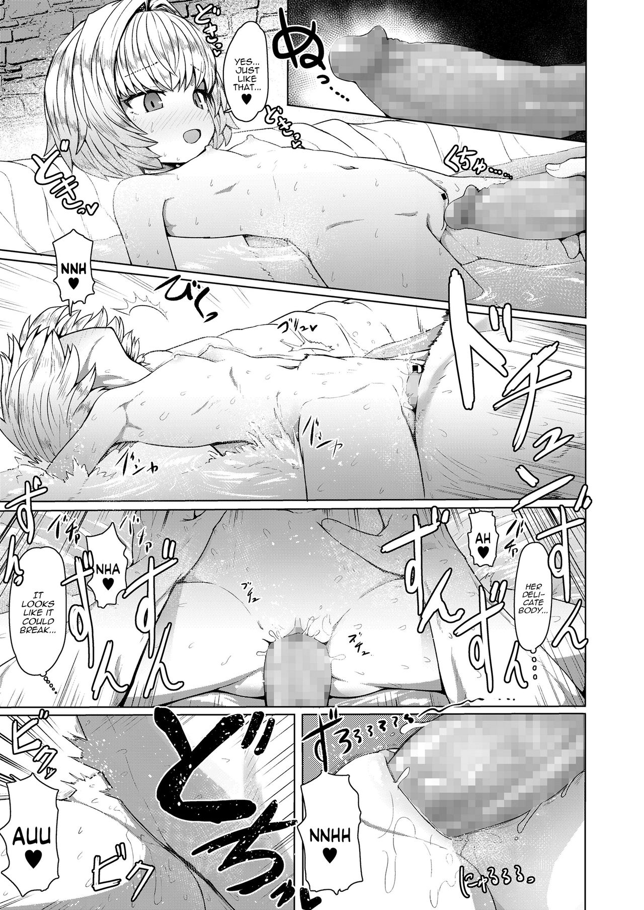 Oyasumi Grenadine page 11 full