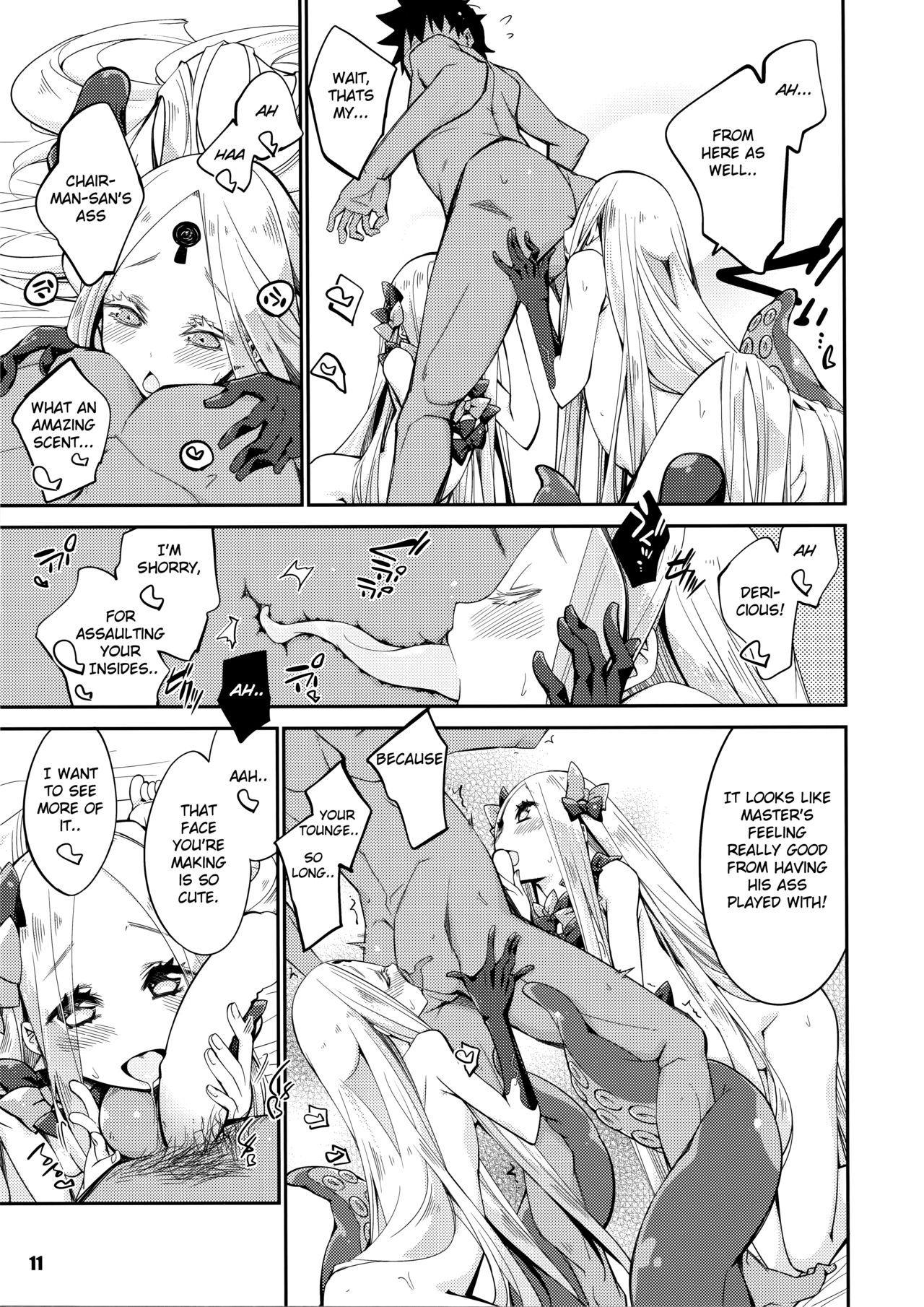 Kanata to Konata no Tokeau Yoru o... page 11 full