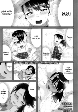 Kaname-chan no Shoutai Fumei | An Unrecognizable Kaname-chan