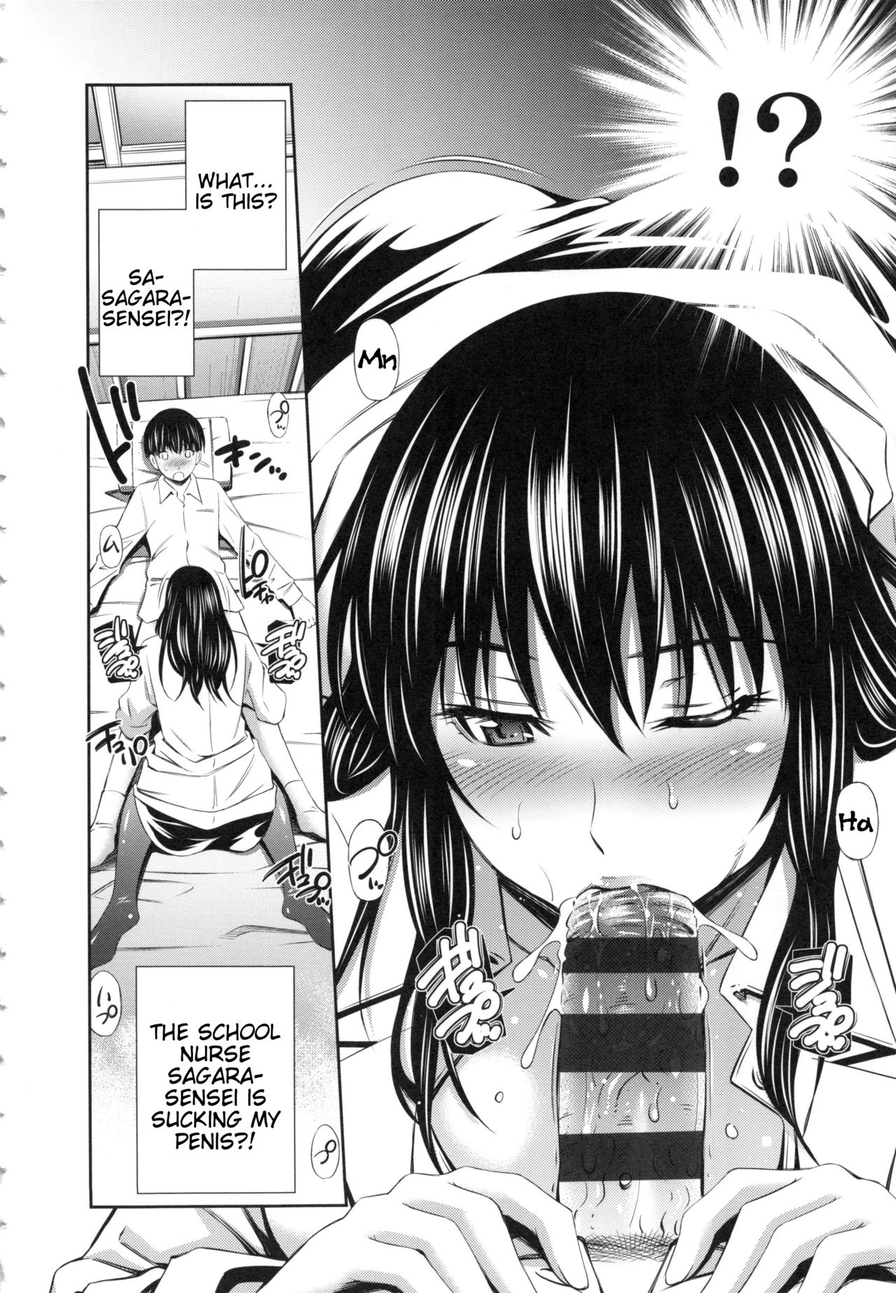 Hokenshitsu no Sagara Sensei page 11 full