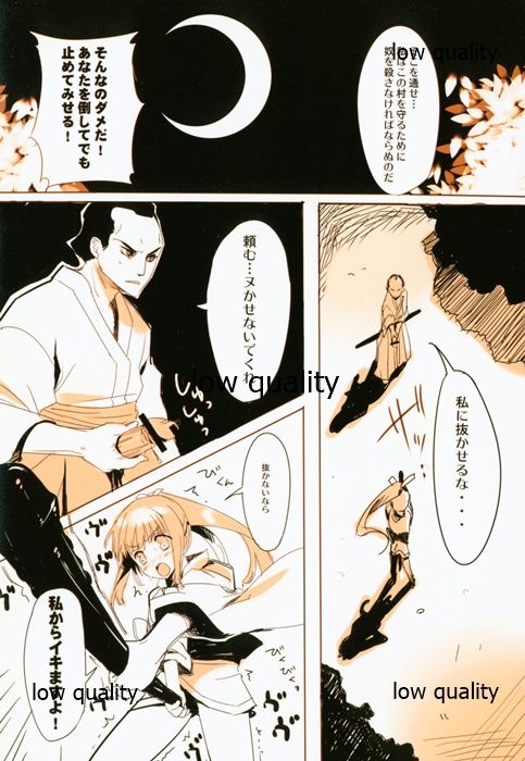 Summer Period page 2 full