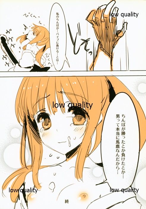 Summer Period page 5 full