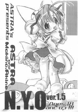 ASTRA'S PRESENTS N.Y.O VER.1.5
