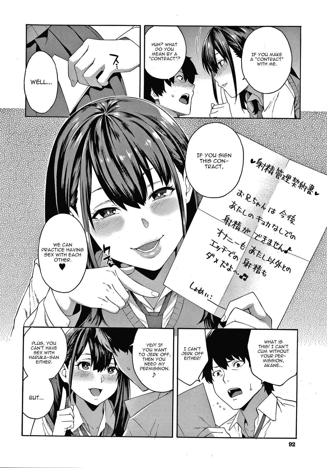 Keiyaku page 10 full