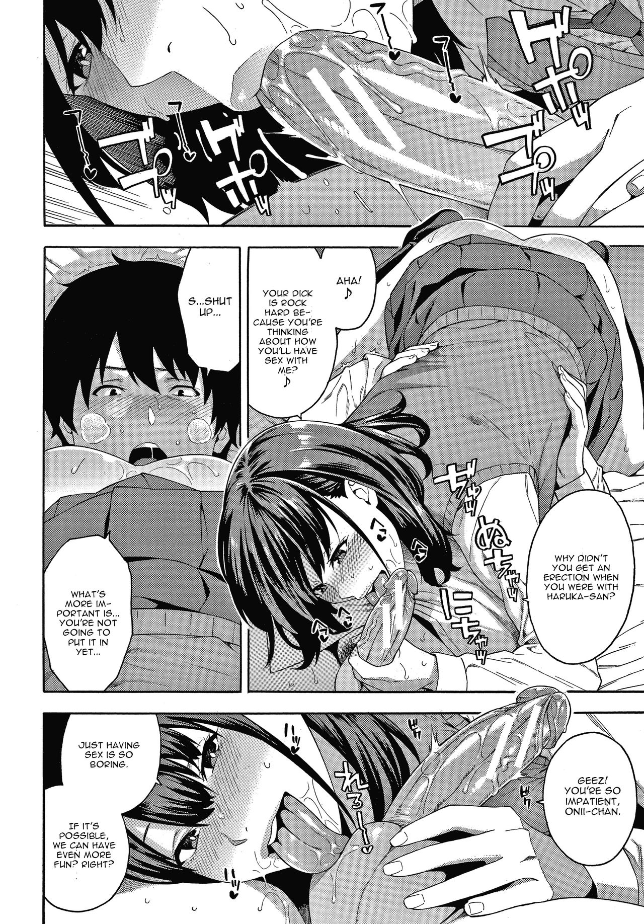 Keiyaku page 12 full