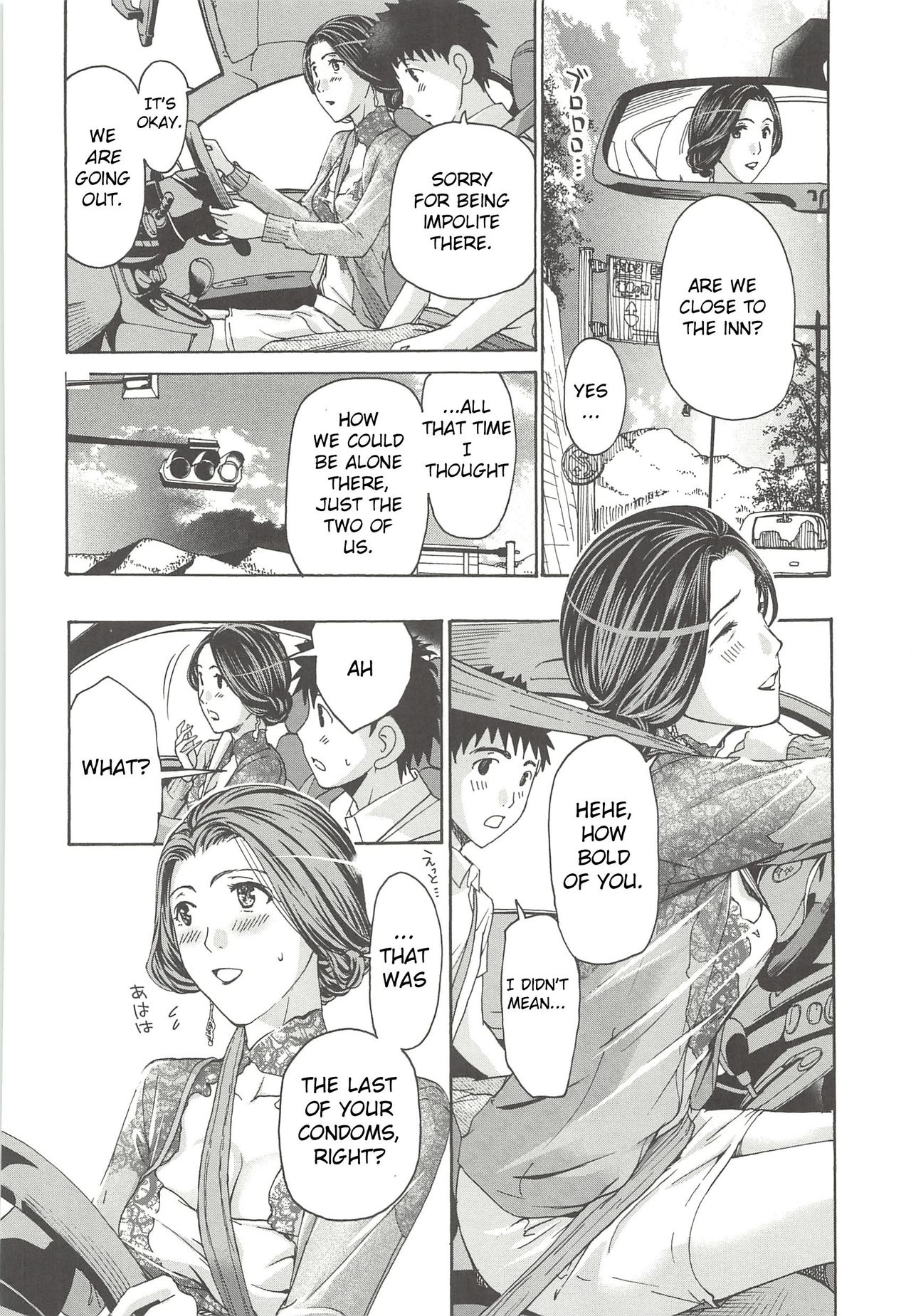 Saikon nante Kangaetenai wa page 12 full
