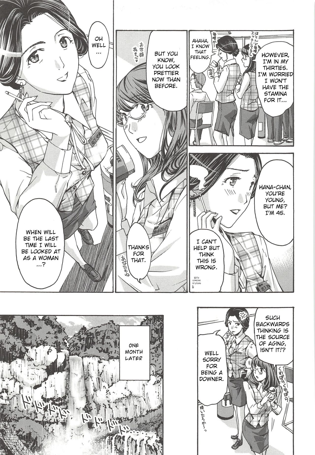 Saikon nante Kangaetenai wa page 5 full