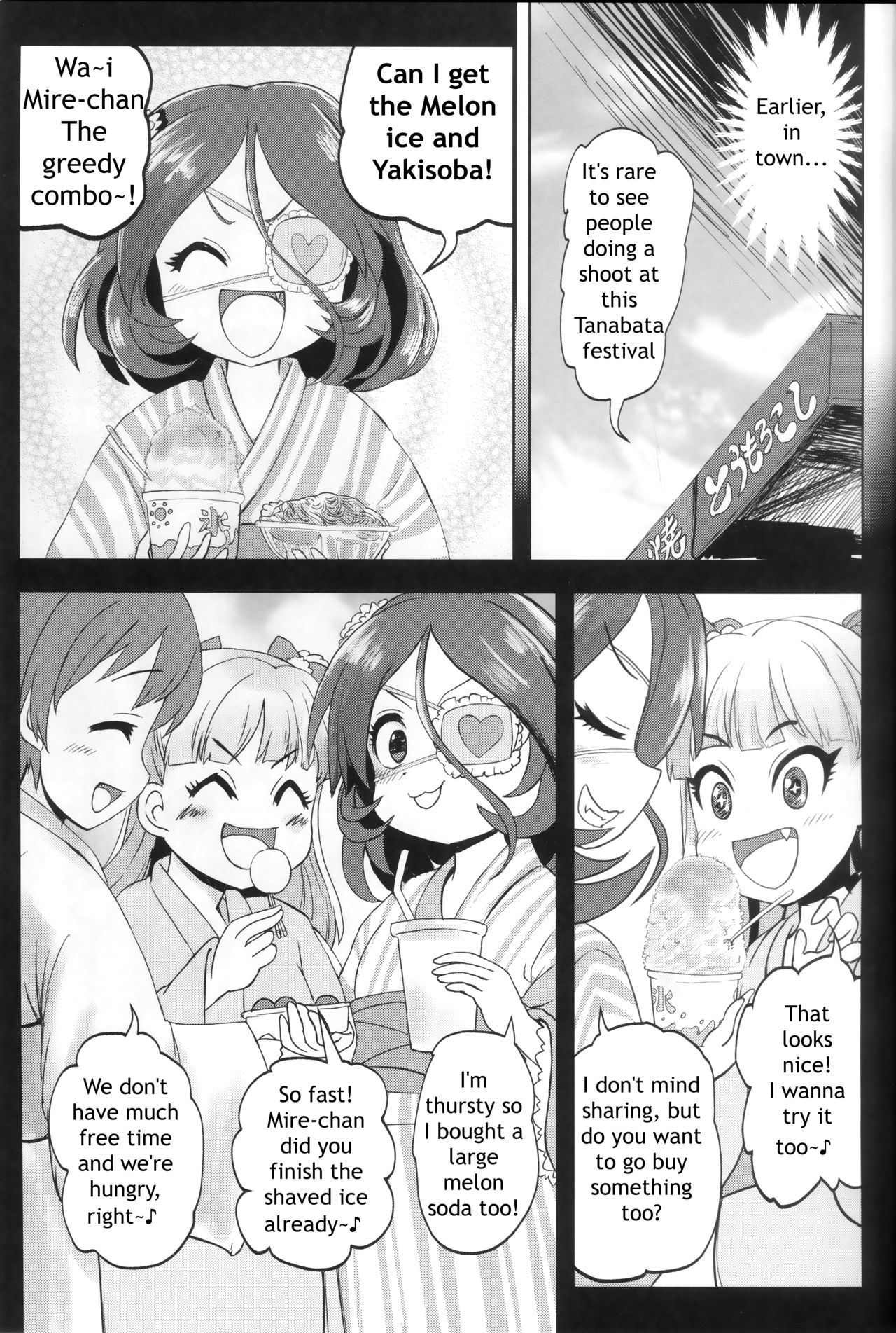 Mire More! page 4 full