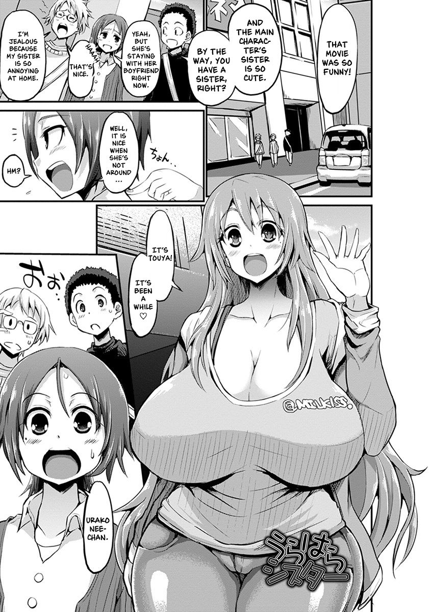 Urahara Sister page 1 full