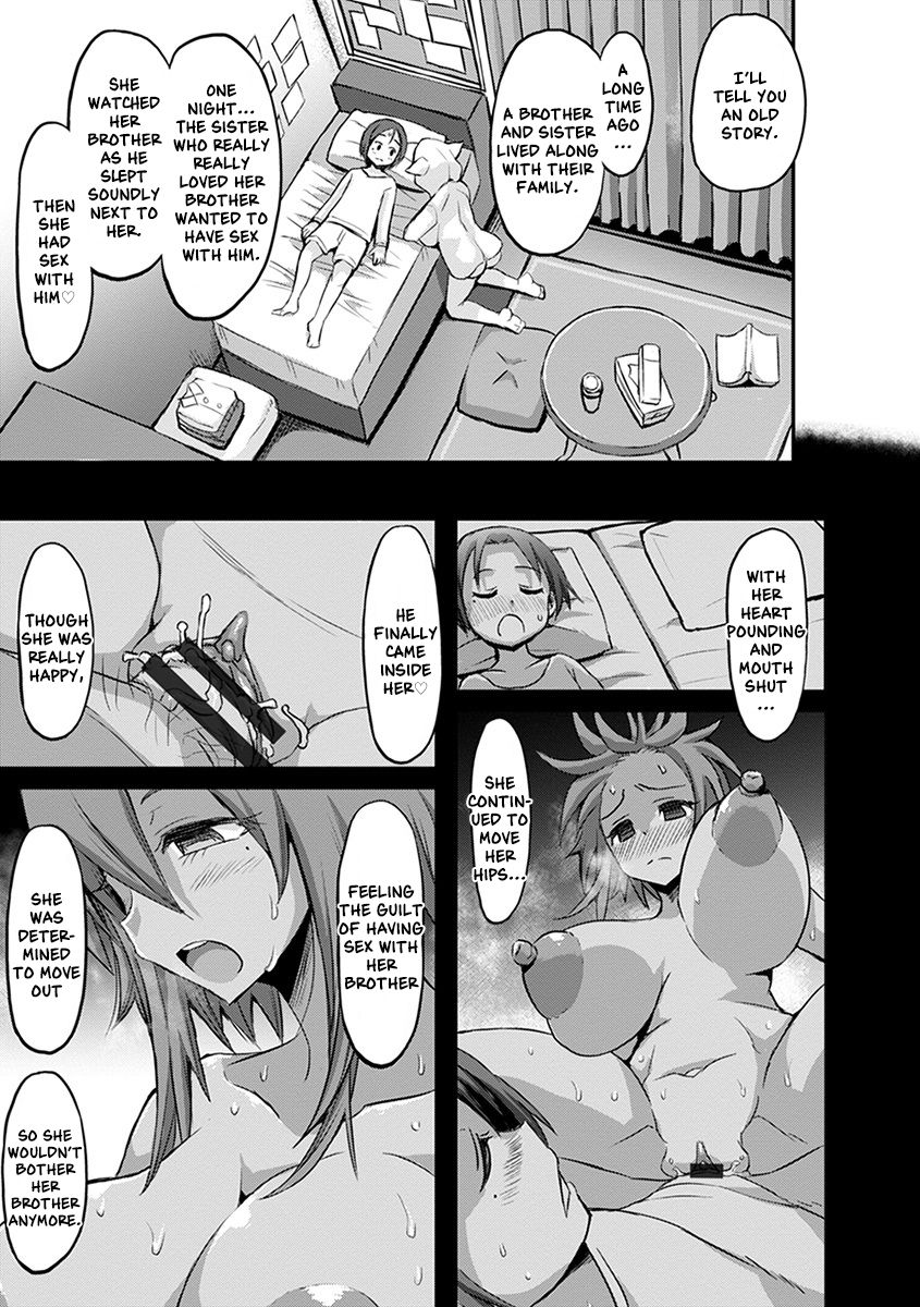 Urahara Sister page 11 full