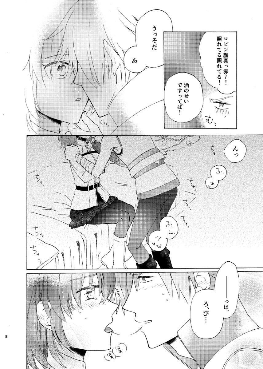 RGLOG1 page 3 full
