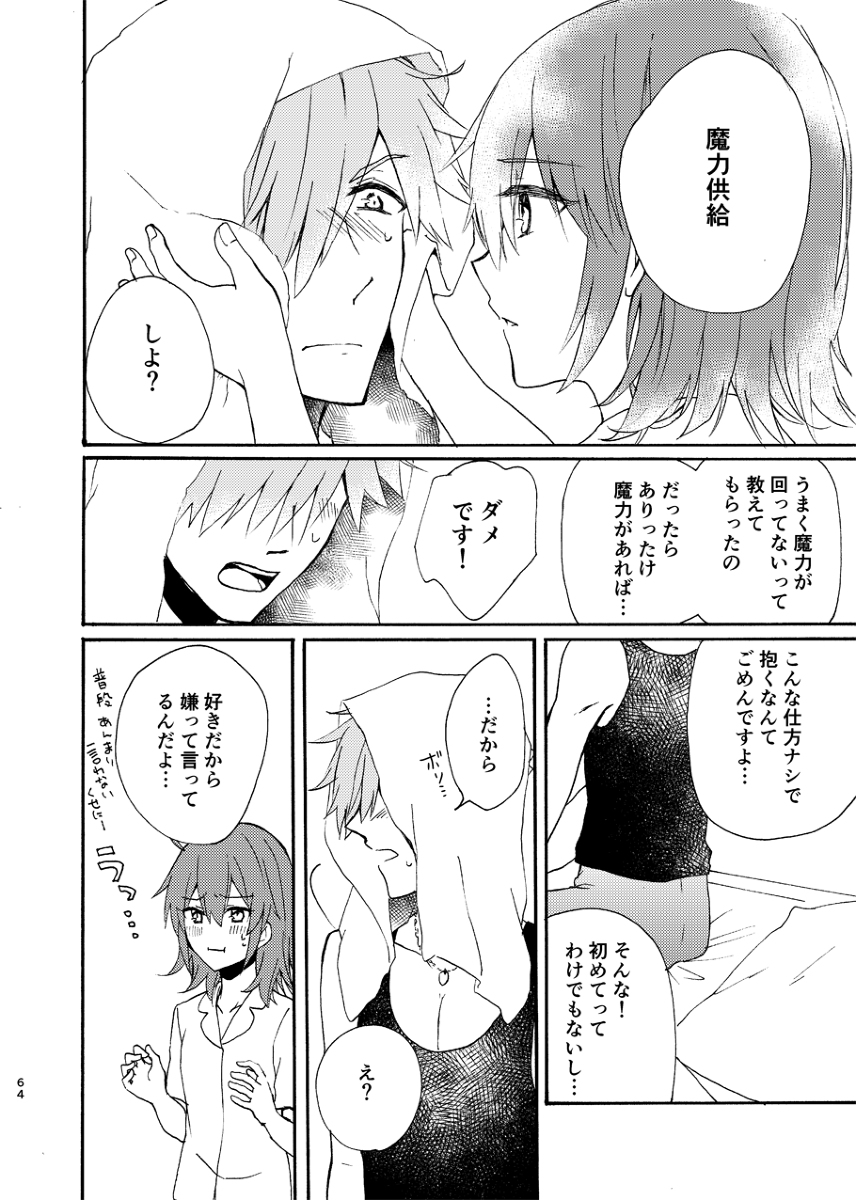 RGLOG1 page 6 full