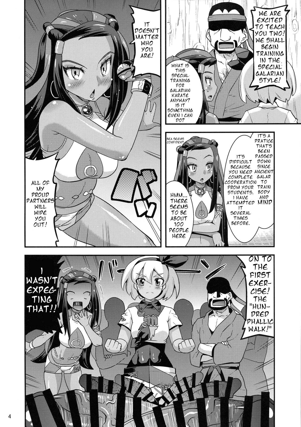 Galar no Okite page 4 full