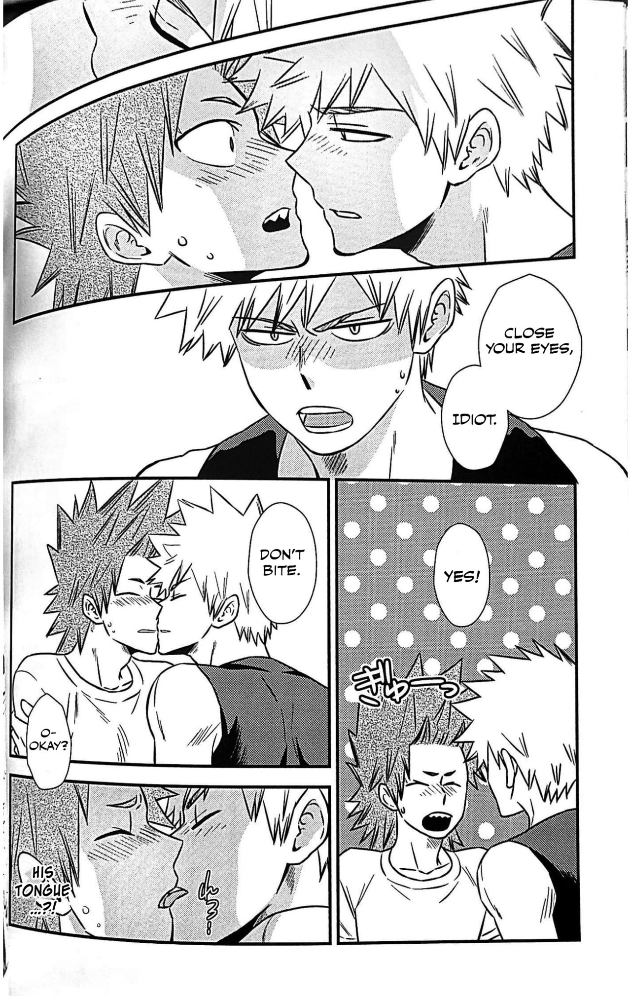 Koi o Shiru. page 11 full