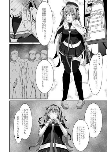 [Kouno] ケッコンした提督が種無しだった村雨[NTR注意] (Kantai Collection -KanColle-) cover
