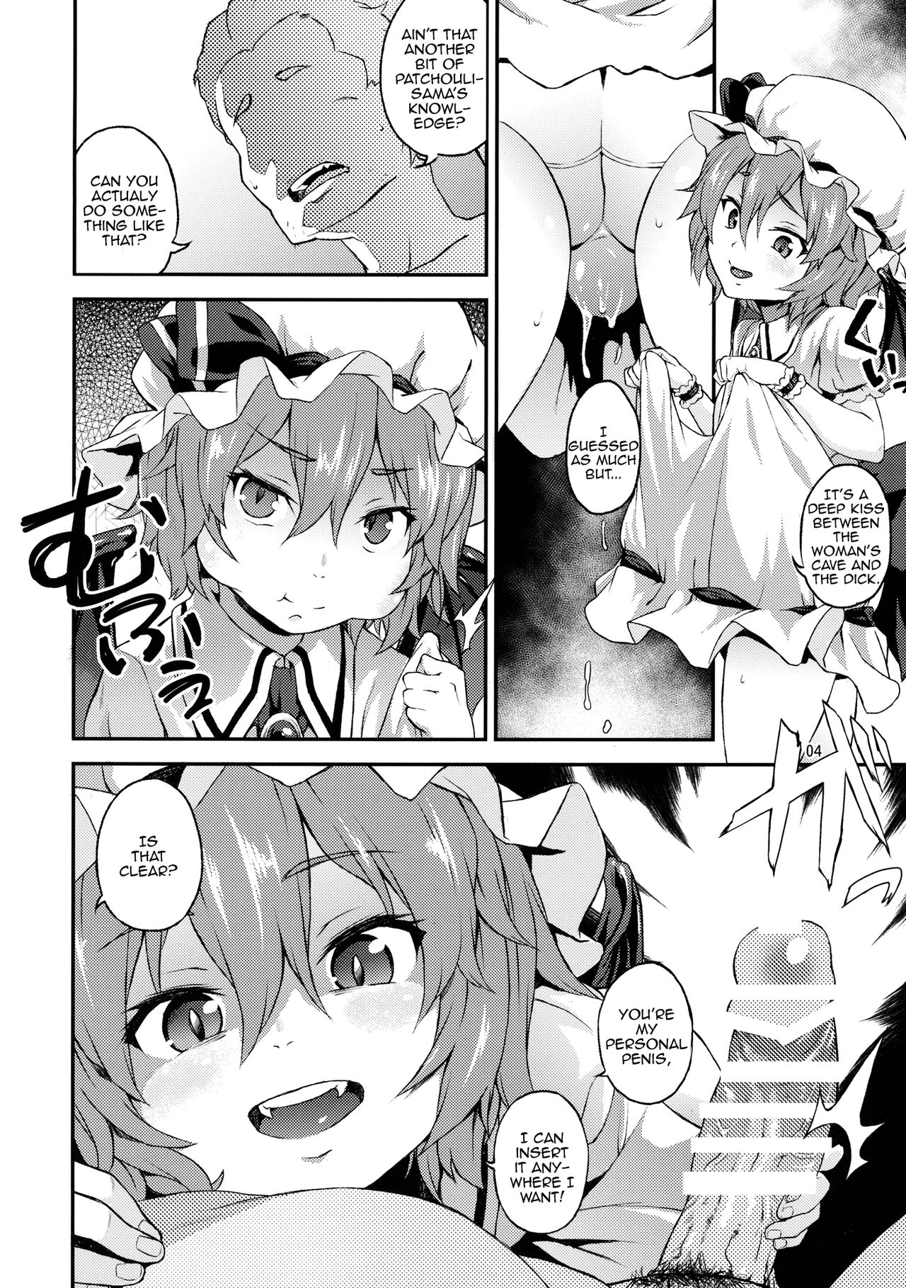 Kozukuri Deep Kiss page 3 full