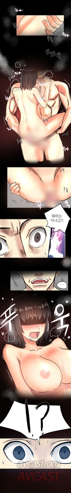 Apple Jam | 내겐 쉽지 않은 그녀 3 page 12 full