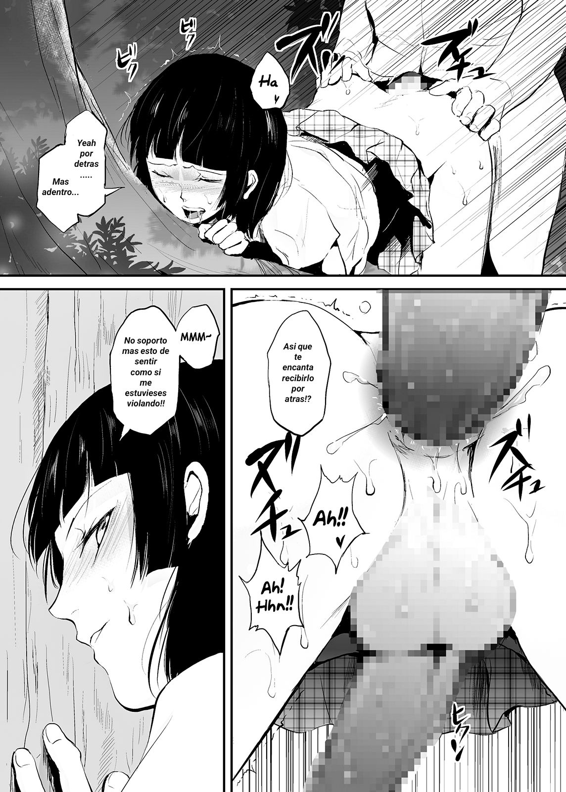 Kaname 02 page 12 full
