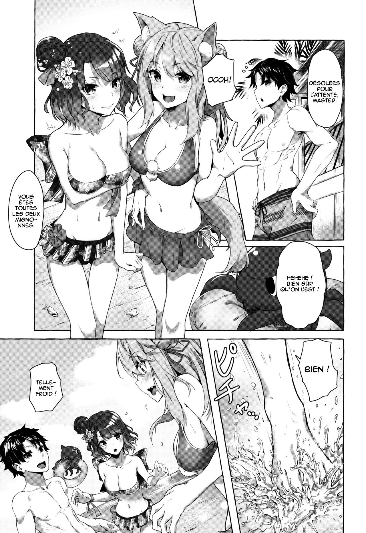 Oei-san wa Kojirasetai page 6 full