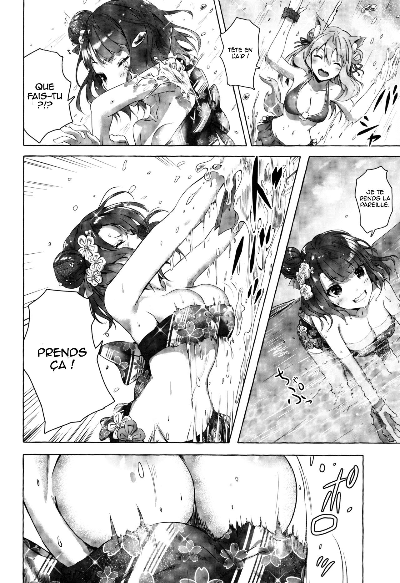 Oei-san wa Kojirasetai page 7 full