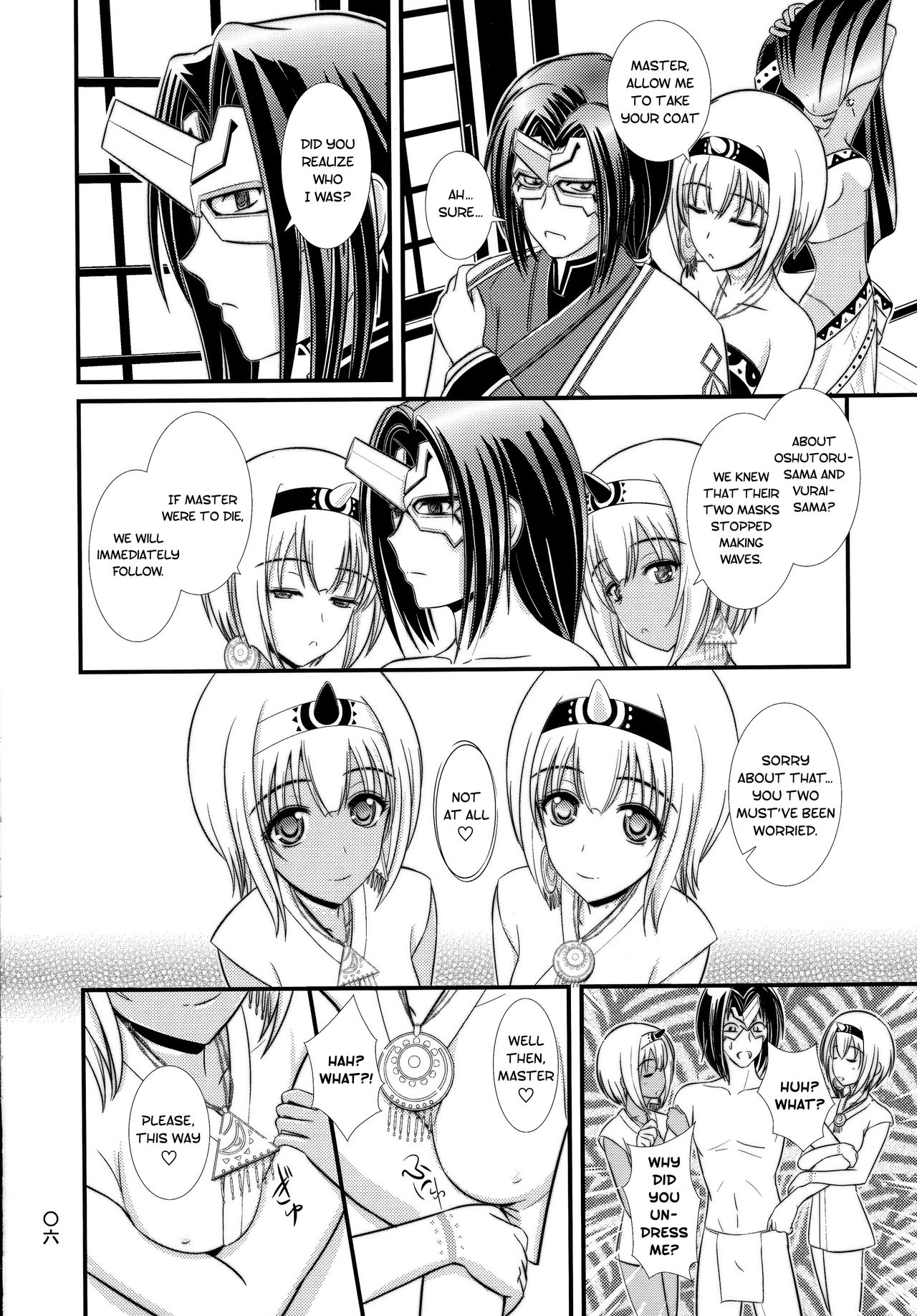 Etupirka | Courtesan Bird Etopirika page 7 full