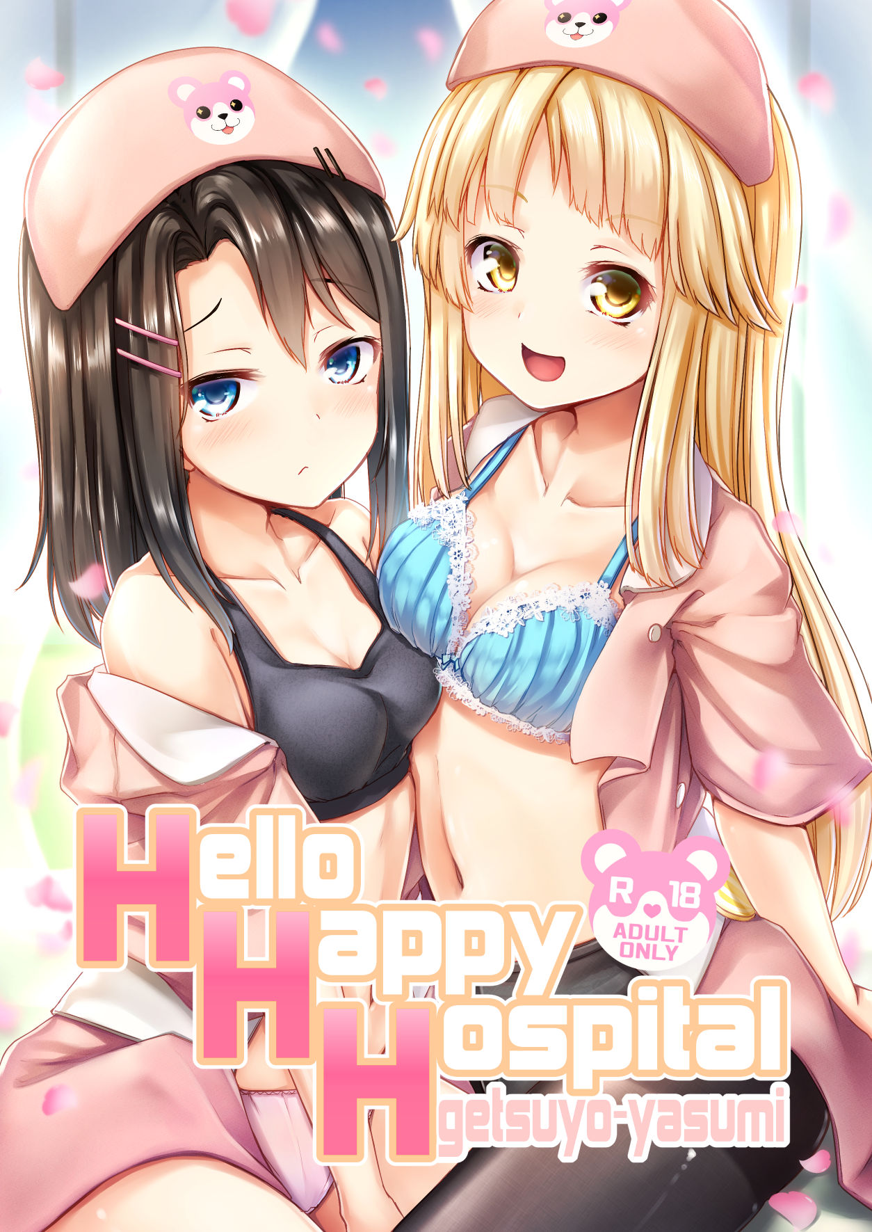 Hello Happy Hospital page 1 full