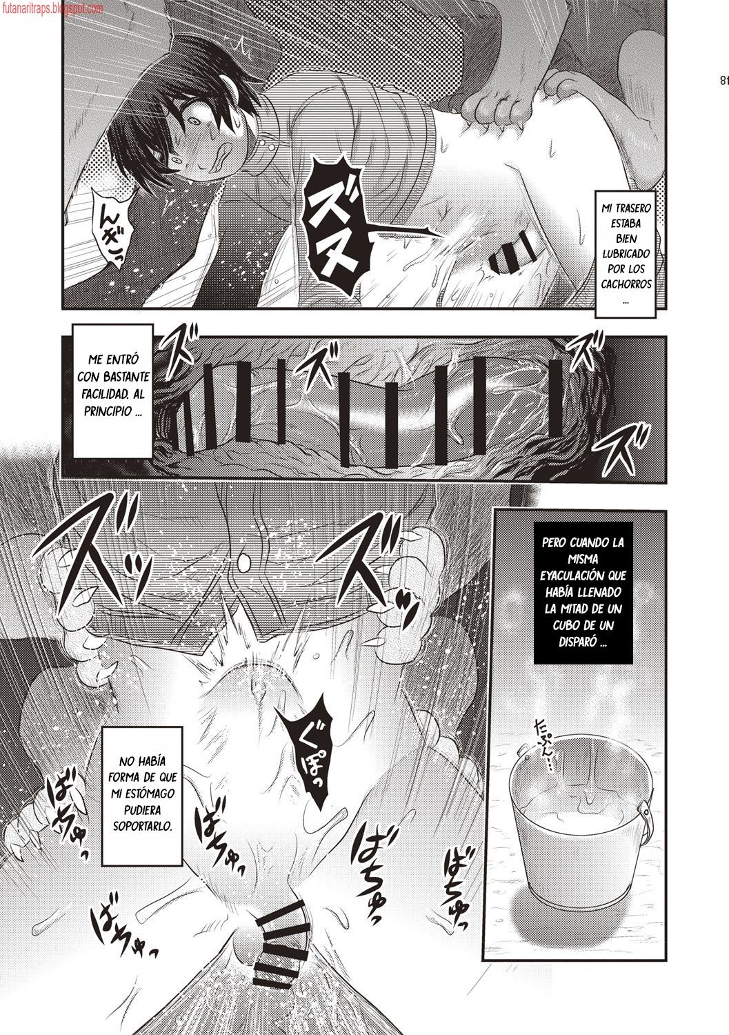 Jinkou Shiiku page 12 full