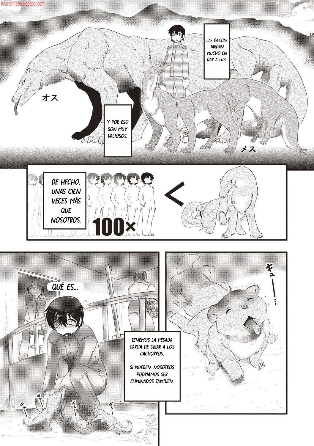 Jinkou Shiiku page 4 full