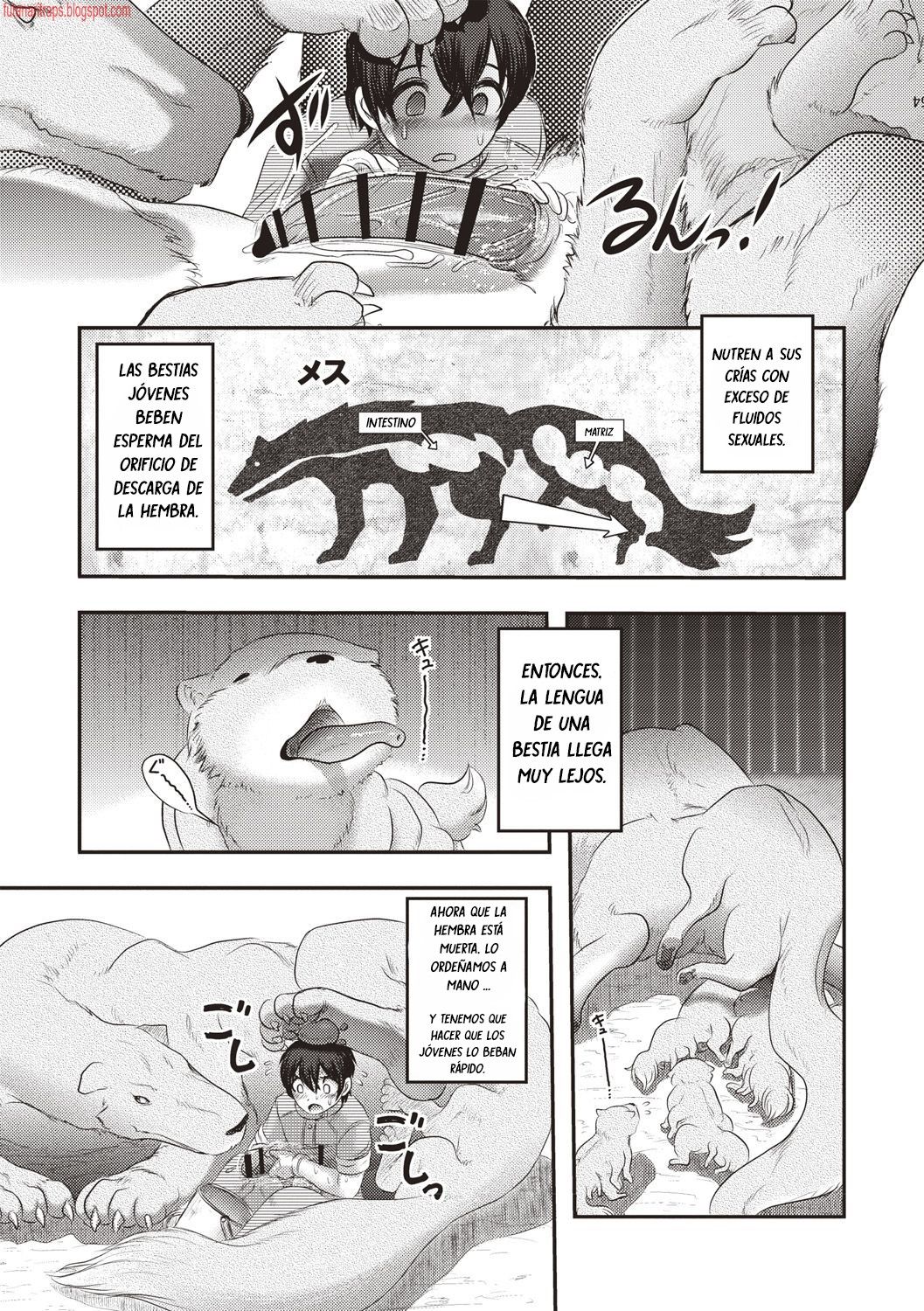 Jinkou Shiiku page 6 full