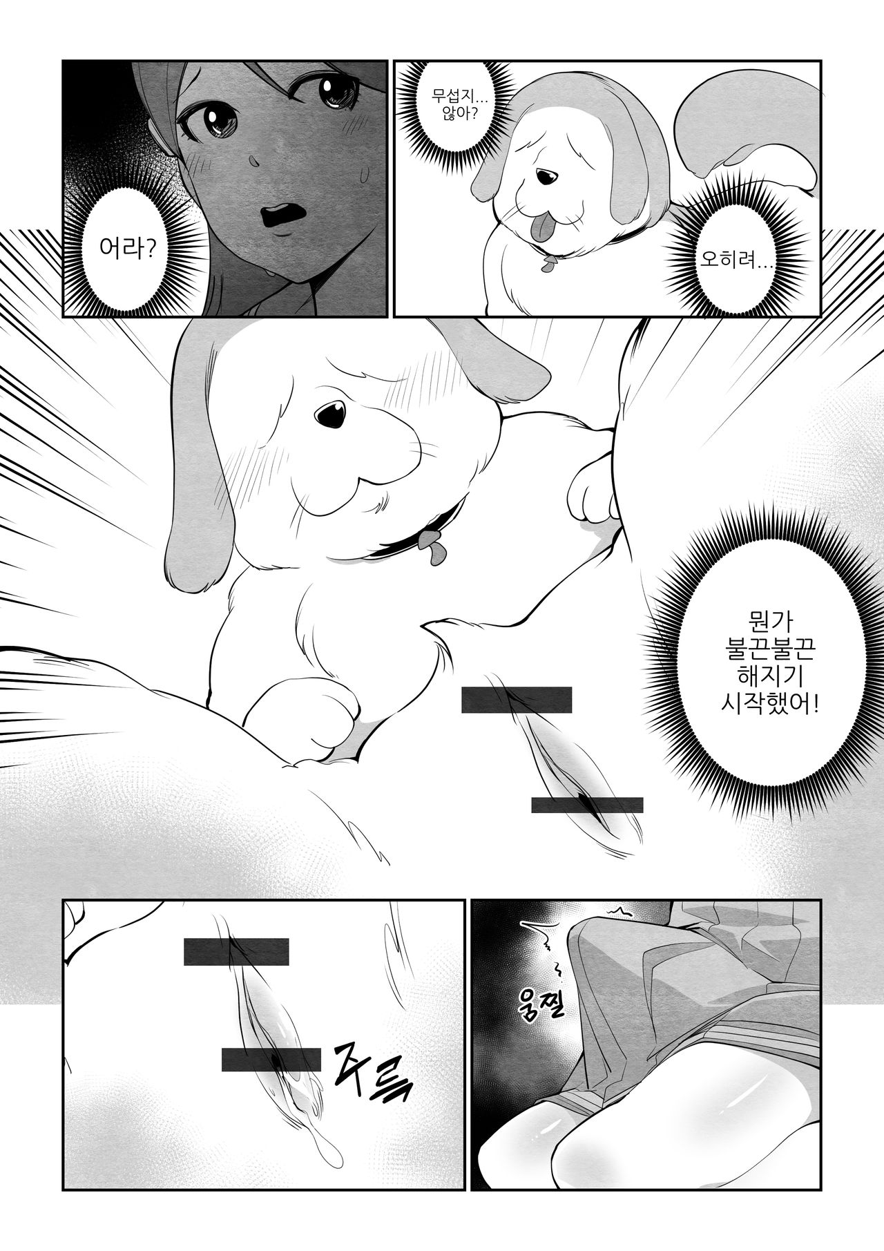 서열정리 page 3 full