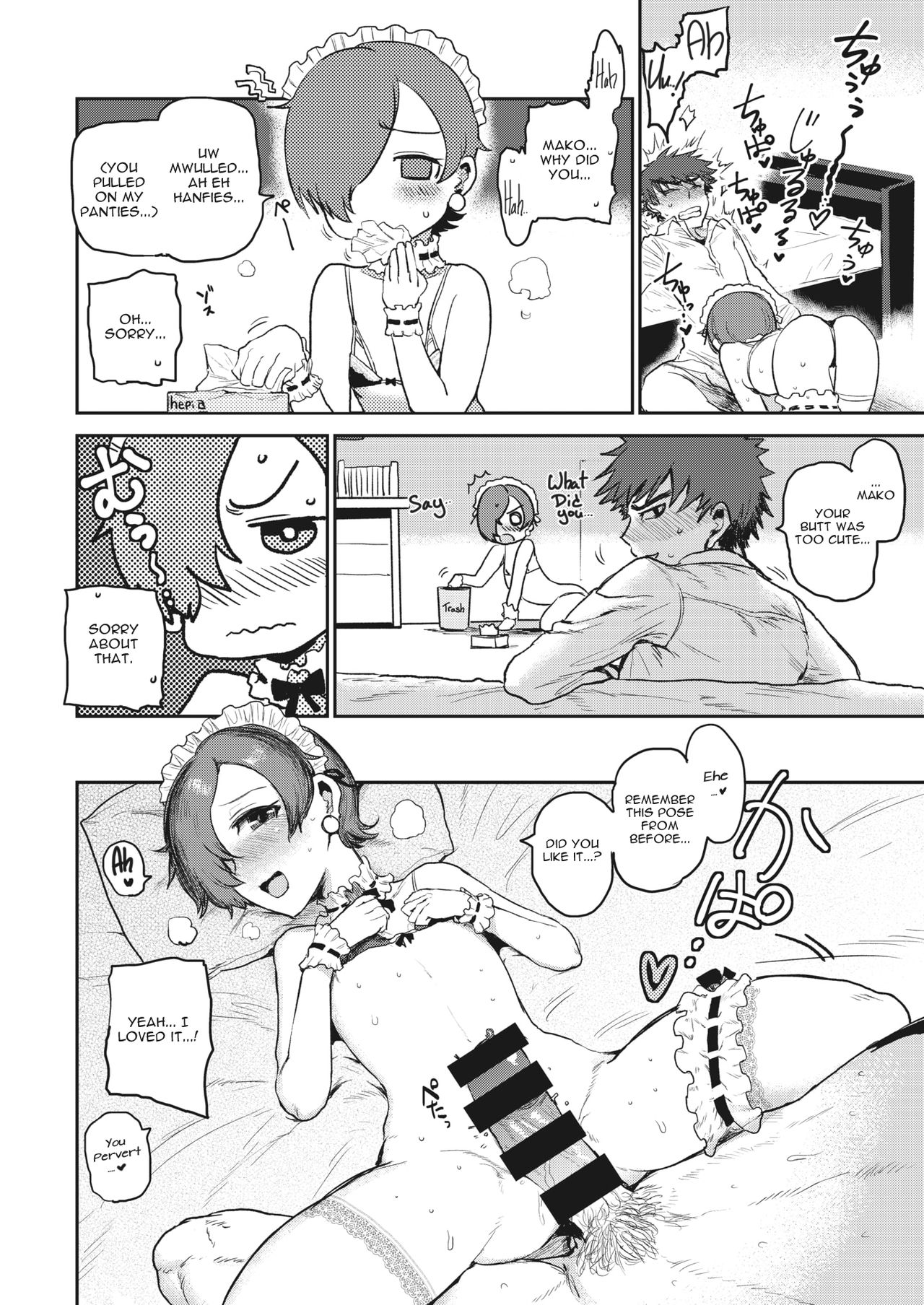 Fashion Monster - Love Love kinky couple!! page 12 full