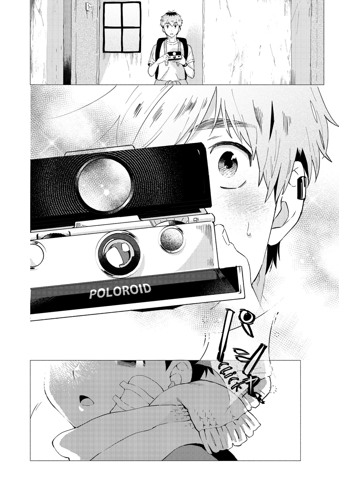 Sore wa Moroku, Utsukushikatta. | It was fragile, yet beautiful. page 12 full