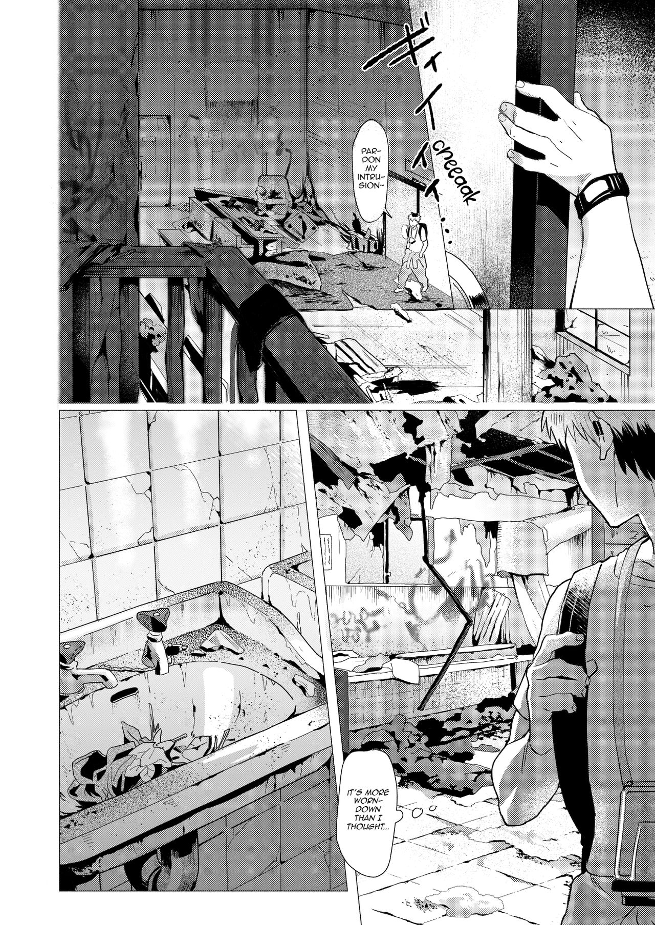 Sore wa Moroku, Utsukushikatta. | It was fragile, yet beautiful. page 8 full