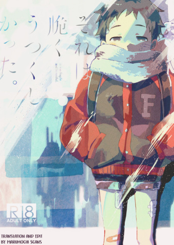 [Horaana de Coffee (3ji)] Sore wa Moroku, Utsukushikatta. | It was fragile, yet beautiful. [English] [Marumochi Scans] [Digital] cover