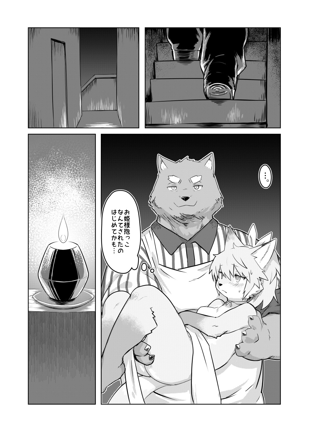 HEART BREAK DINER page 11 full