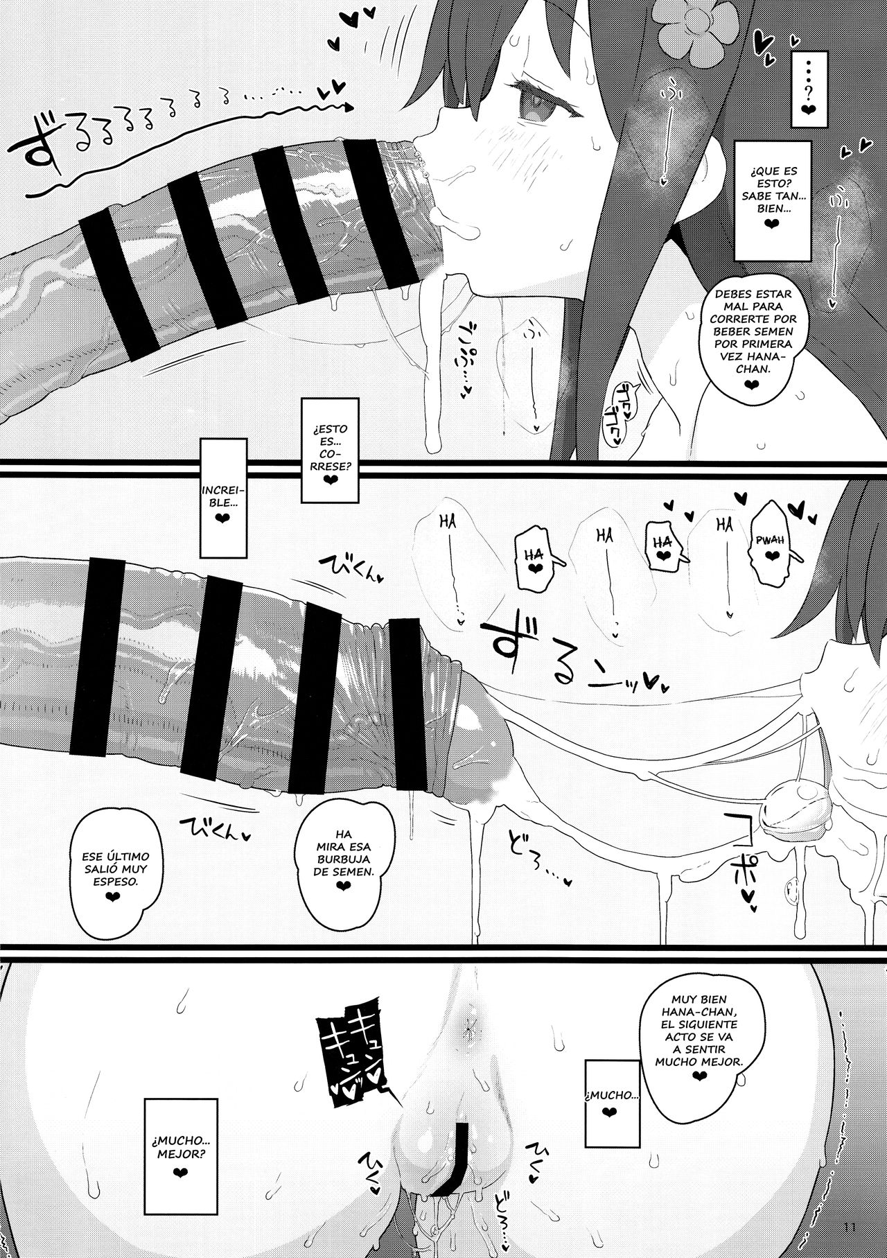 Kyou no Onaho page 11 full