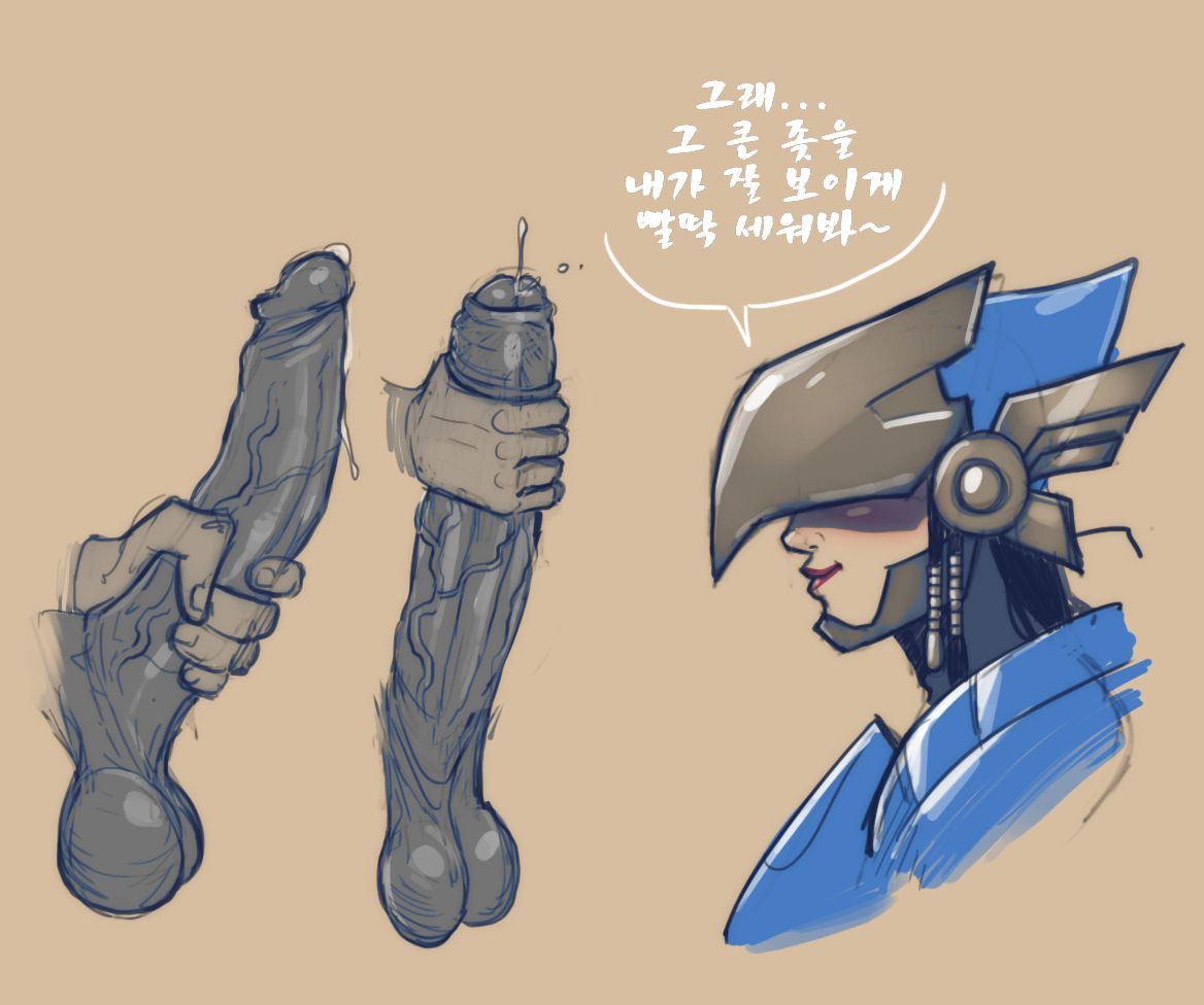 Pharah Superslut page 3 full