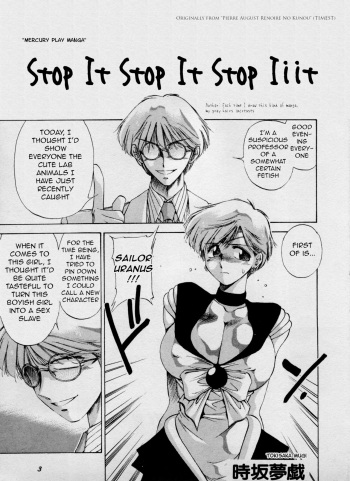 [Tokisaka Mugi] Yamete Yamete Yametee | Stop It Stop It Stop Iiit (Shin Bishoujo Shoukougun 2 Mirai Hen) (Bishoujo Senshi Sailor Moon) [English] [q91] cover