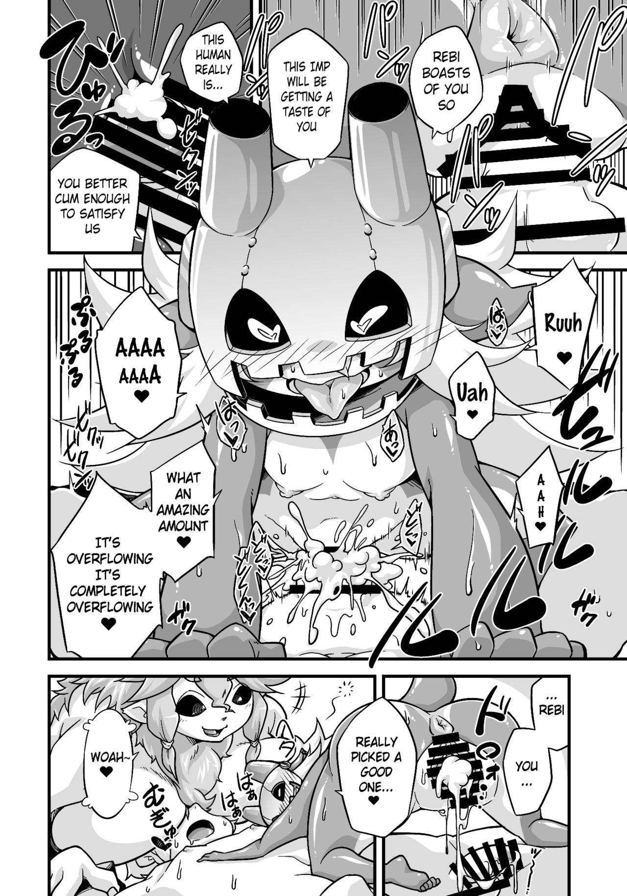 Mamono ga Katte ni Tsuite Kuru! 4 page 12 full