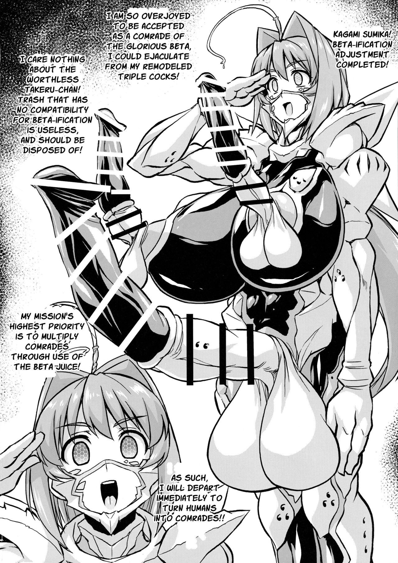 Muv-Kai!!! page 11 full