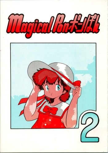 (C31) [Studio TAMO (Daikyojin)] Magical Ponponpon 2 (Magical Emi) cover
