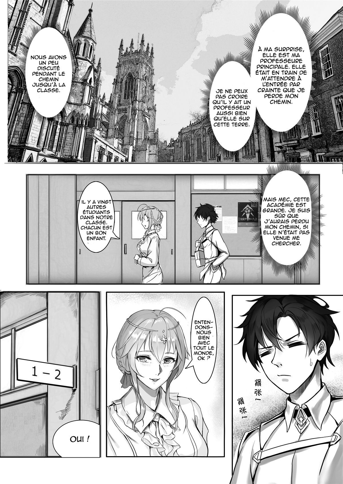 Kyoushi Taiken page 6 full