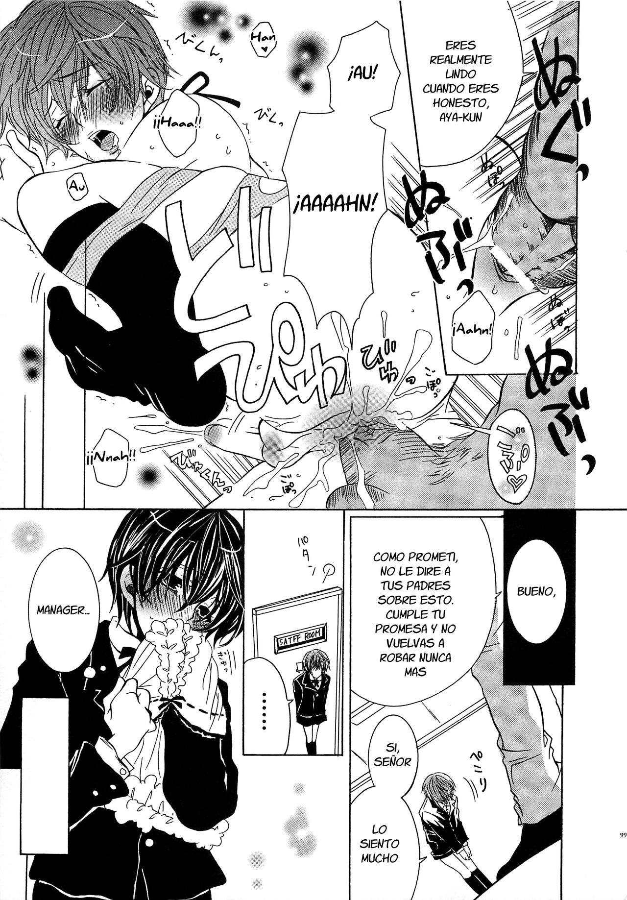Shoujo Shoukougun page 11 full