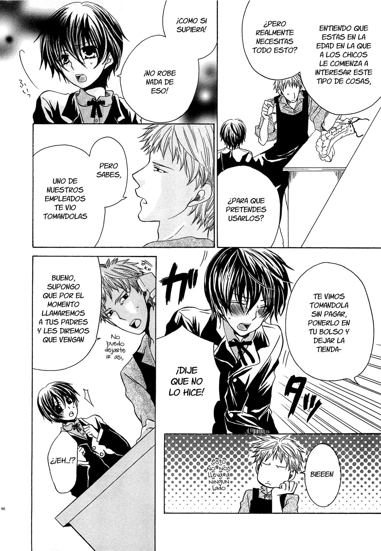 Shoujo Shoukougun page 2 full