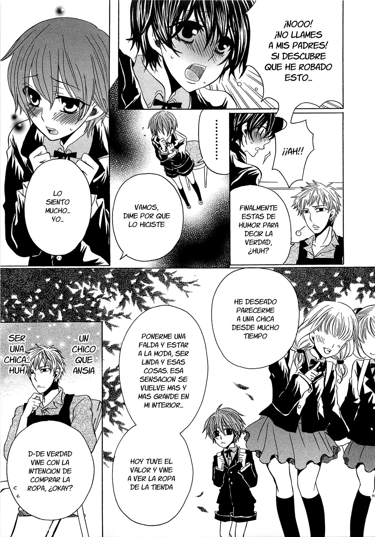 Shoujo Shoukougun page 3 full